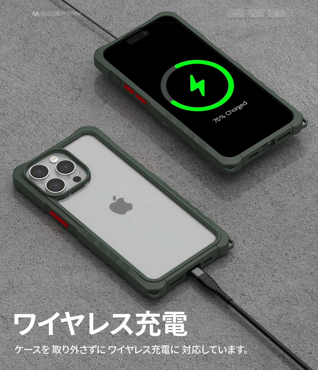 Amazon.co.jp: Goospery Z Bumper Compatible with iPhone 15 Pro Max